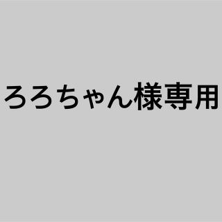 【専用】フランスラックス　ポニーテールチューブナロー グラブ & ゴー ポニー(ヘアゴム/シュシュ)