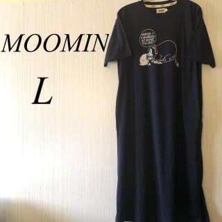 ムーミン(MOOMIN)のMOOMIN ムーミン　ルームウェア　ロングワンピース　Lサイズ(ルームウェア)