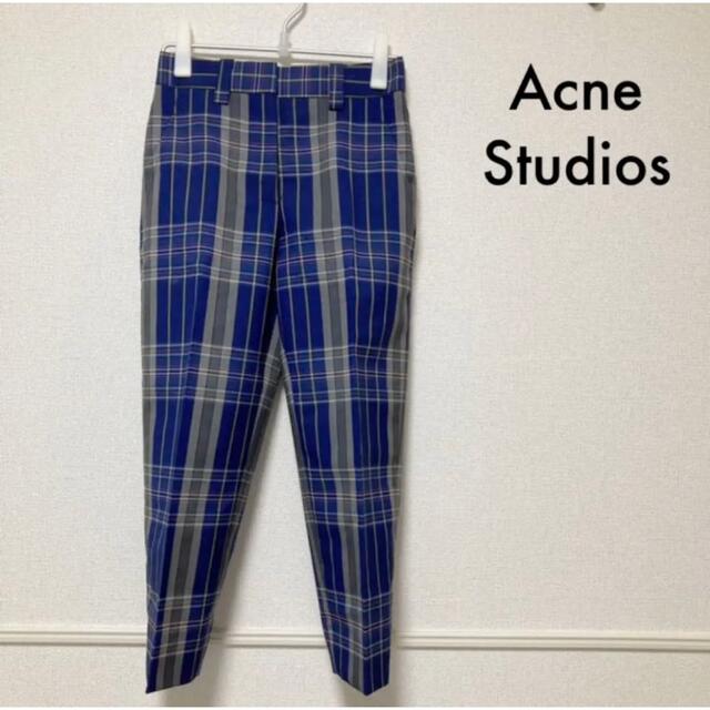 【Acne Studios】ブルーチェックパンツ　美品タグ表記32サイズ素材