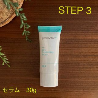 プロアクティブ(proactiv)のプロアクティブ　スキンコンディショニングセラム　30g(美容液)