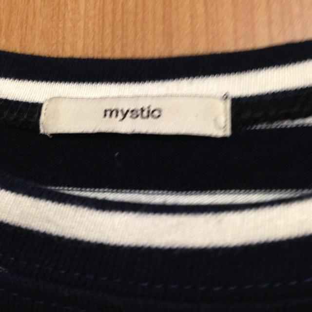 mystic(ミスティック)のミスティックボーダーワンピース レディースのワンピース(ひざ丈ワンピース)の商品写真