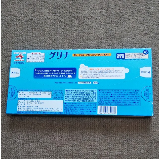 味の素(アジノモト)の◆新品未開封◆味の素　グリナ　グレープフルーツ味　30本入り　1箱 食品/飲料/酒の健康食品(アミノ酸)の商品写真