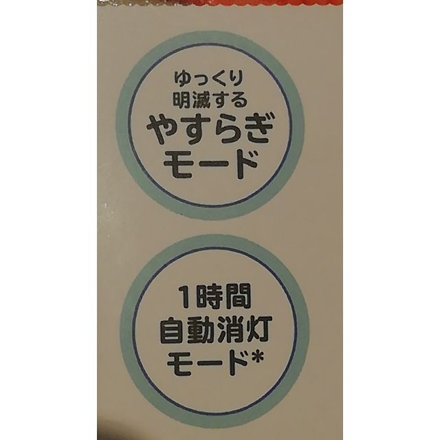 サンリオ(サンリオ)のシナモロール　　ライト インテリア/住まい/日用品のライト/照明/LED(テーブルスタンド)の商品写真