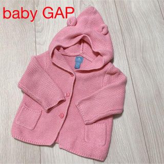 ベビーギャップ(babyGAP)のbaby GAPニットパーカー(ジャケット/コート)