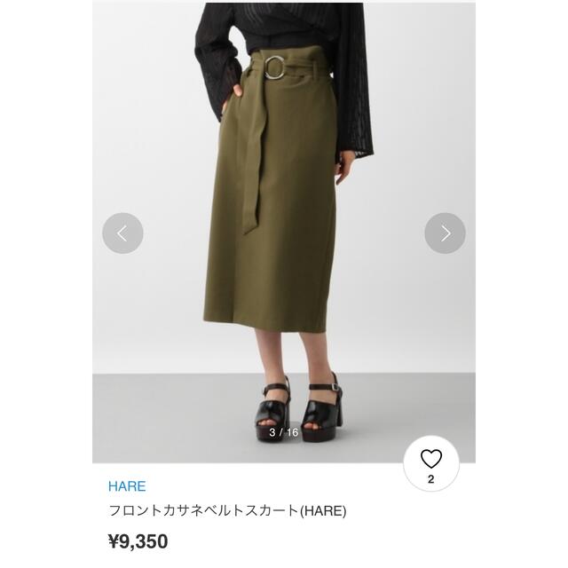 HARE(ハレ)の【最終値下げ】HARE ペンシルスカート レディースのスカート(ロングスカート)の商品写真