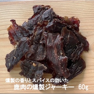 【タカヒロ様専用】鹿肉ジャーキー、ステーキセット(肉)