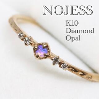 NOJESS - ノジェス リング K10 オパール ダイヤ