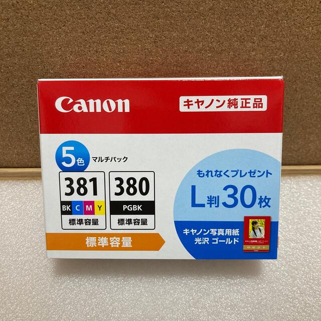 Canon 純正 インクカートリッジ BCI-381+380 5色マルチパック