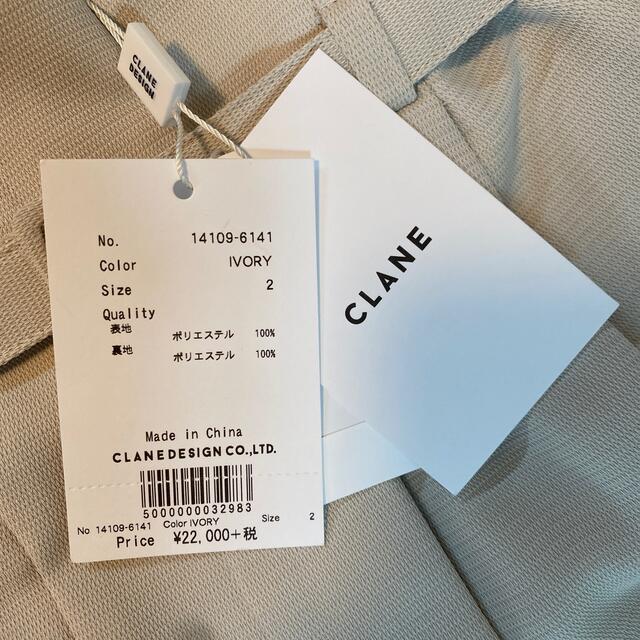 CLANE(クラネ)の【ちー様専用、新品未使用、タグ付き】CLANE ベルトタックスカート　size2 レディースのスカート(ロングスカート)の商品写真