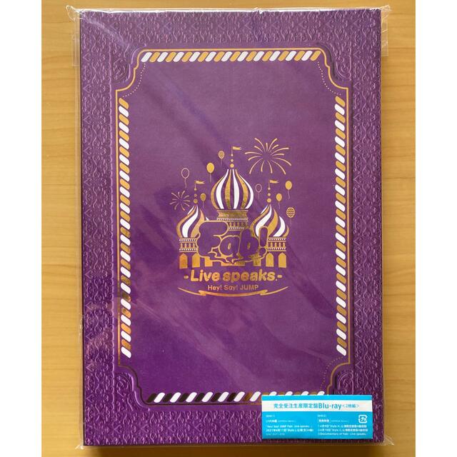 Hey!Say!JUMP Fab! Live speaks Blu-ray 売上No.1 8000円 www.gold-and