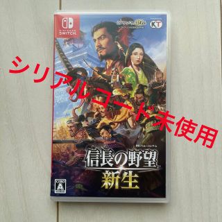 コーエーテクモゲームス(Koei Tecmo Games)の信長の野望・新生 Switch(家庭用ゲームソフト)