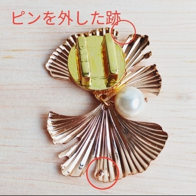 銀杏の帯留め 貝パール 二分紐用 和装小物 ハンドメイド イチョウ