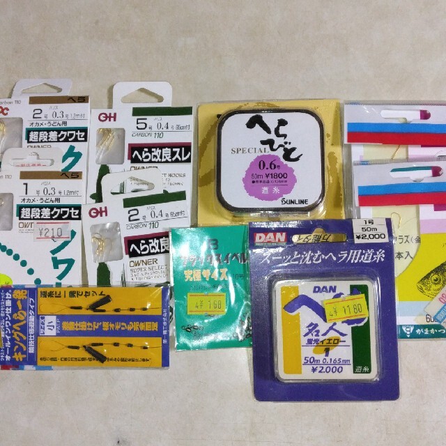 タックル整理 説明必読 交渉受け付けます humas.unram.ac.id