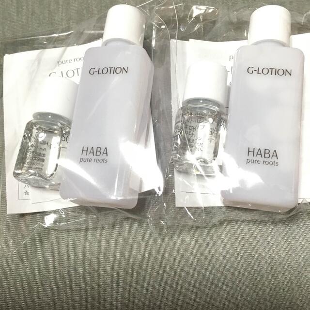 HABA - habaハーバースクワランオイル 4ml Gローション 20ml X 2セットの通販 by アイリ｜ハーバーならラクマ