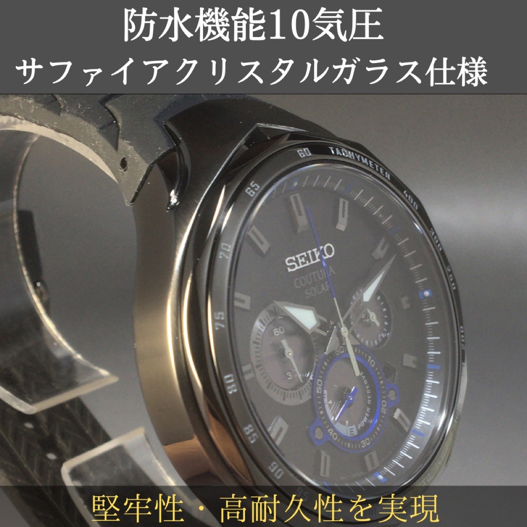 海外限定モデル 完全未使用 定価7.5万円 SEIKOセイコー メンズ腕時計