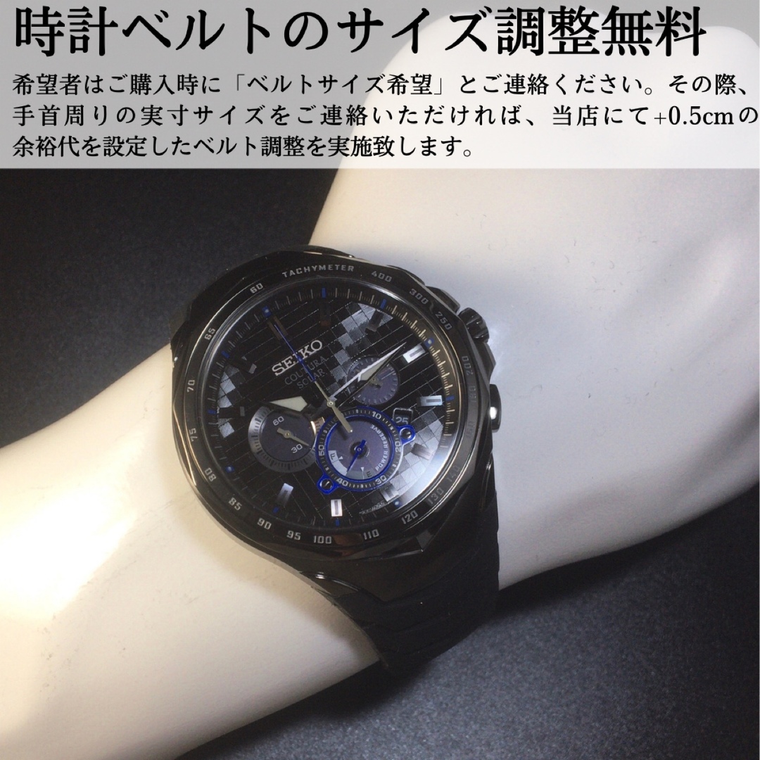 SEIKO 紳士用腕時計海外モデルコーチュラ - 腕時計(アナログ)