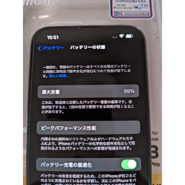 香港版 iPhone 13 Pro 5G Dual nano-SIM A2639 4