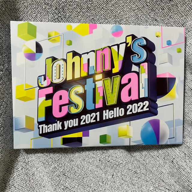 ジャニーズフェスティバル Johnnys festival 2021 2022 - 通販 - www