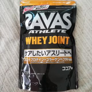 ザバス(SAVAS)のザバス　プロテイン　ホエイ　ジョイント　 SAVAS　明治(プロテイン)