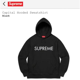 XXL Supreme Capital Hooded Sweatshirt