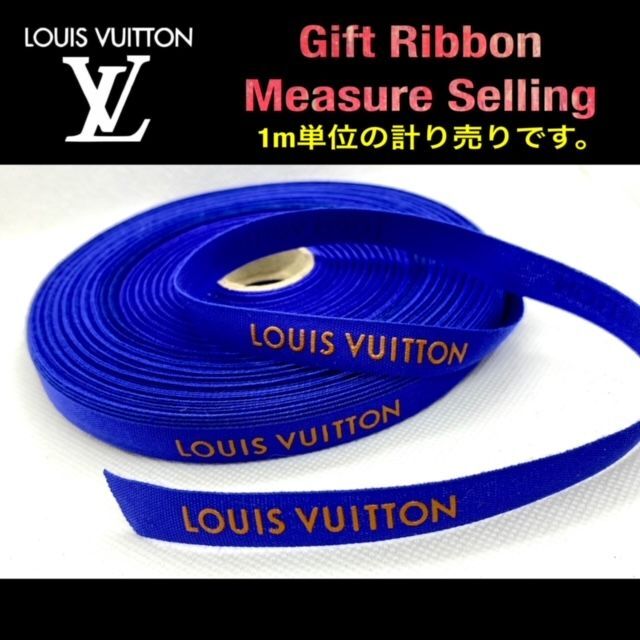 LOUIS VUITTON(ルイヴィトン)のNew★ Louis Vuitton★Gift Ribbon★１ｍ単位の計り売り レディースのファッション小物(その他)の商品写真