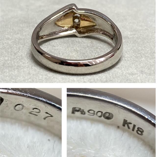 Pt900/K18 ダイヤモンドリング 0.27ct 指輪 3