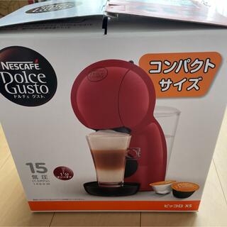 ネスカフェ ドルチェ グスト ピッコロ XS 本体(コーヒーメーカー)