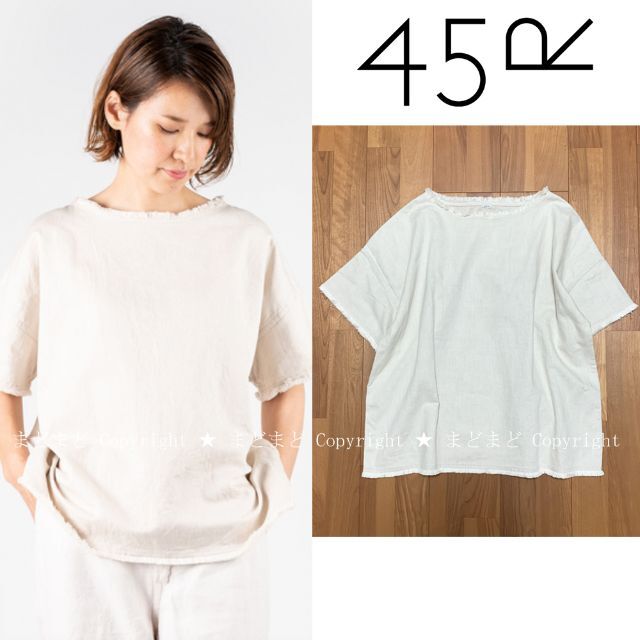 45R コットンリネンデニムのビッグTシャツ 0 フリンジ Tシャツ 45rpm 45R コットンリネンデニムのビッグTシャツ 0 フリンジ Tシャツ 45rpm