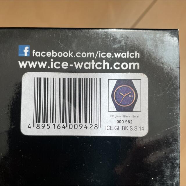 ice watch(アイスウォッチ)のアイスウォッチ　icewatch　ブラック　ローズゴールド レディースのファッション小物(腕時計)の商品写真