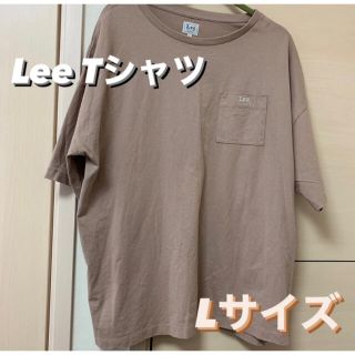 リー(Lee)のLee Tシャツ Lサイズ(Tシャツ/カットソー(半袖/袖なし))