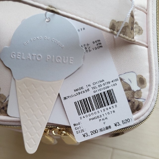 gelato pique(ジェラートピケ)のGELATO PIQUE 　Ami様専用です　ジェラートピケ　　バニティポーチ レディースのファッション小物(ポーチ)の商品写真