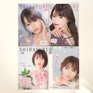 メナード(MENARD)のメナード　しらゆり　深田恭子(女性タレント)