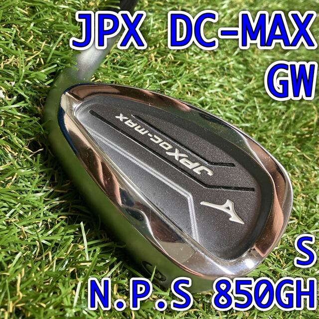 JPX DC-MAX ギャップウェッジ