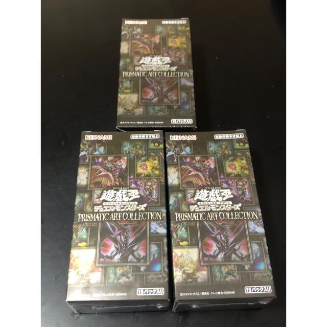 品質検査済 遊戯王 - 遊戯王 プリズマティックアートコレクション 3BOX