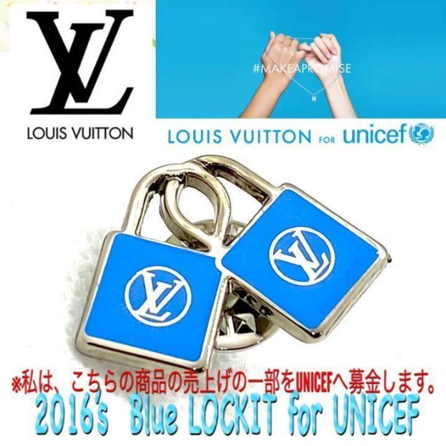 2016's★ Louis Vuitton for UNICEF★Pin非売品シルバーとブルー素材