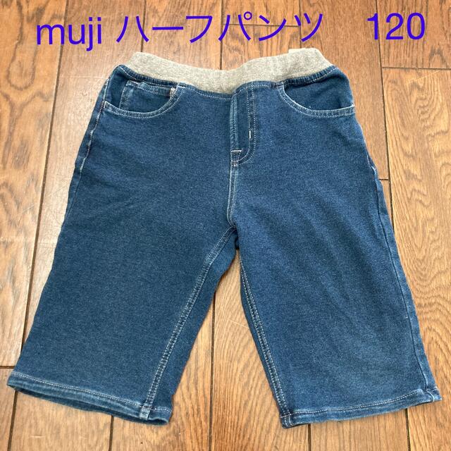 MUJI (無印良品)(ムジルシリョウヒン)の無印良品　ハーフパンツ　120 キッズ/ベビー/マタニティのキッズ服男の子用(90cm~)(パンツ/スパッツ)の商品写真