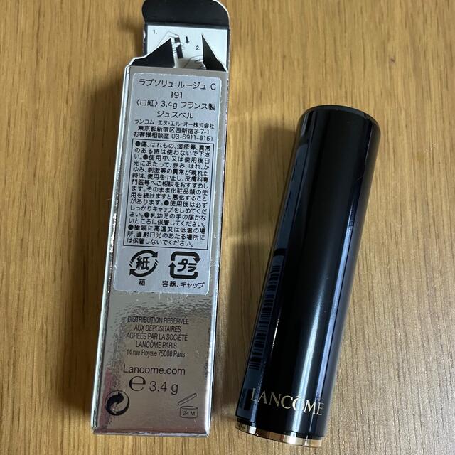 LANCOME(ランコム)の値下げ ランコム ラプソリュルージュ C191【新品・未使用】 コスメ/美容のベースメイク/化粧品(口紅)の商品写真