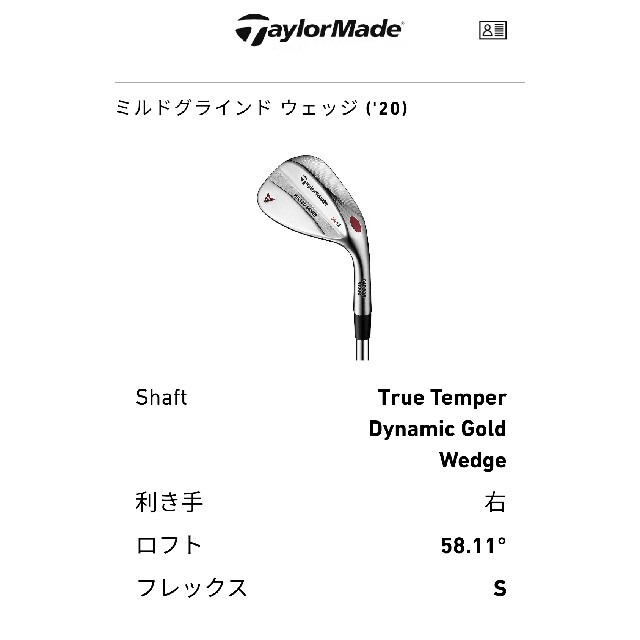 直売正本 テーラーメイド ミルドグラインド 2 ウェッジ 58 ...
