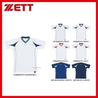 ゼット(ZETT)の【新品】ZETT 吸汗速乾性 ドライ ベースボールシャツ Vネック SSサイズ(ウェア)