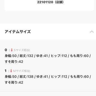 holiday - HOLIDAY SUPER FINE BORDER BABY SUITS の通販 by RIRO