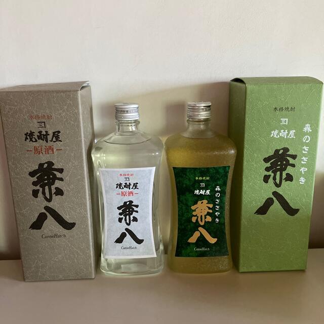 麦焼酎 兼八 2本セット　原酒  森のささやき