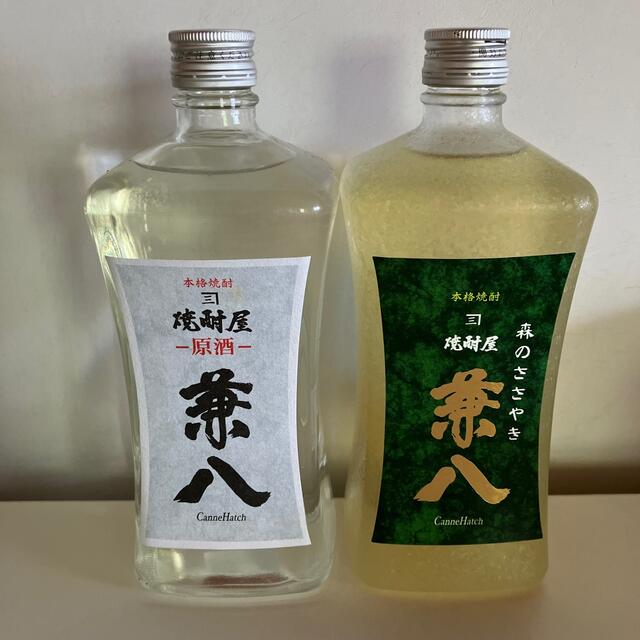 麦焼酎 兼八 2本セット　原酒  森のささやき