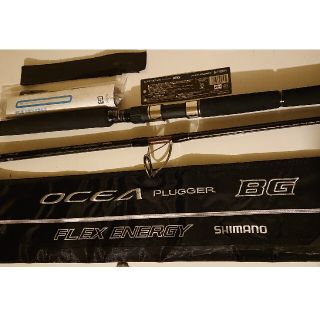 シマノ(SHIMANO)のSHIMANOオシアプラッガーBGフレックスエナジーS710XH(ロッド)