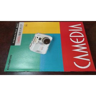 2001年11月　OLYMPUS　CAMEDIAデジタルカメラ　総合カタログ(印刷物)