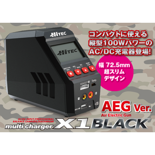 ハイテック(HI-TEC)のハイテック　multi charger X1 BLACK　チャージャー　充電器　(ホビーラジコン)