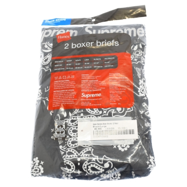 【アクセサリ】 Supreme - SUPREME シュプリーム 2022AW hanes Bandana Boxer Briefs ヘインズ バンダナ ボクサーブリーフパンツ ブラック L 2枚セット パンツ ブリーフ 下着の通販 by BRINGラクマ店|シュプリームならラクマ パートナー