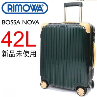RIMOWA - 【新品】Rimowaリモワ 42Lボサノバ 限定品4輪 グリーン スーツケース