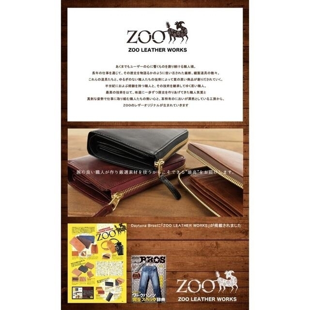 【本革財布】ZOO(ズー):ソフトオイルレザー イーグルミディアムウォレット