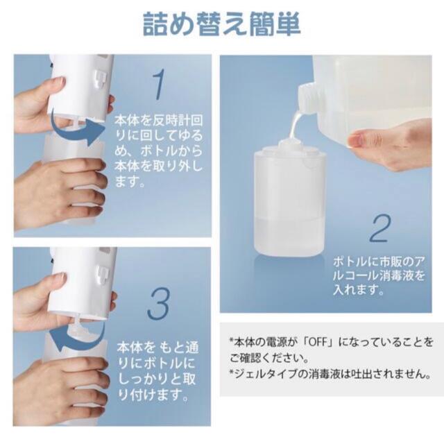 @自動 アルコールディスペンサー 大容量 400ml ディスペンサー