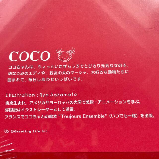 Coco(ココ)のCOCO ミニポスター　お値下げ エンタメ/ホビーのアニメグッズ(ポスター)の商品写真